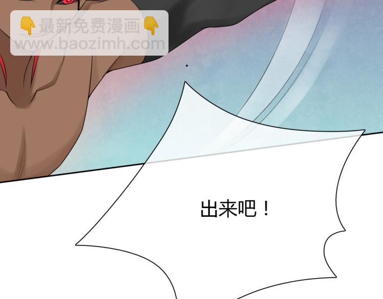 第52话 休想离开我！(1/3)-第53话