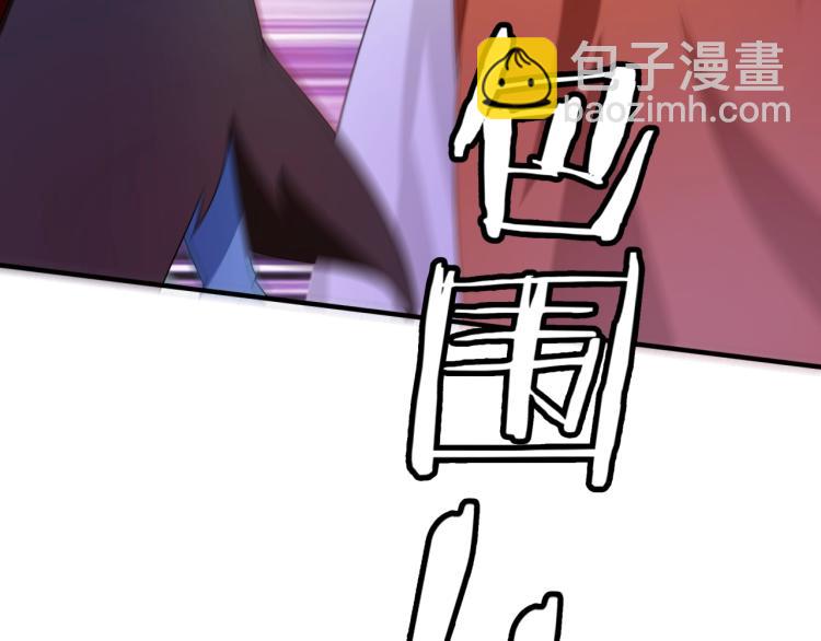 第52话 休想离开我！(1/3)-第53话