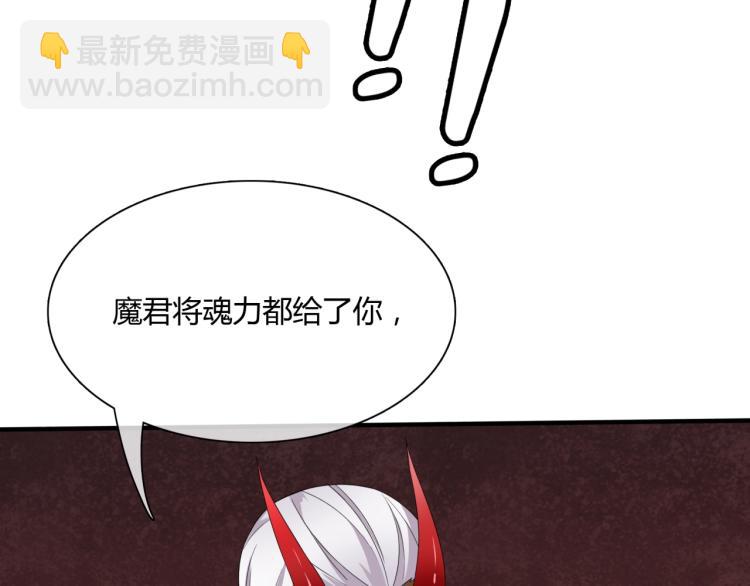 第52话 休想离开我！(1/3)-第53话