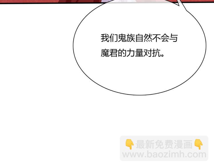 第52话 休想离开我！(1/3)-第53话