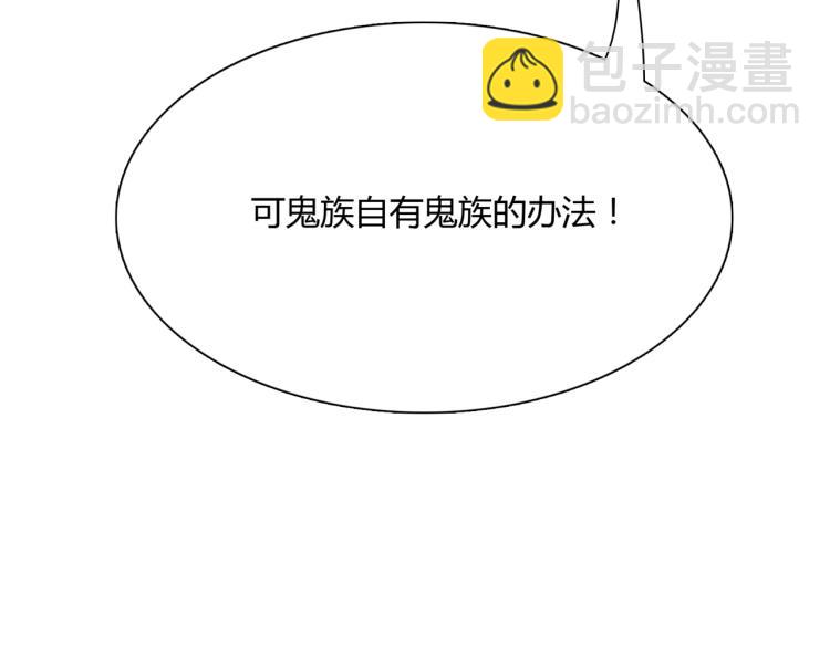 第52话 休想离开我！(1/3)-第53话