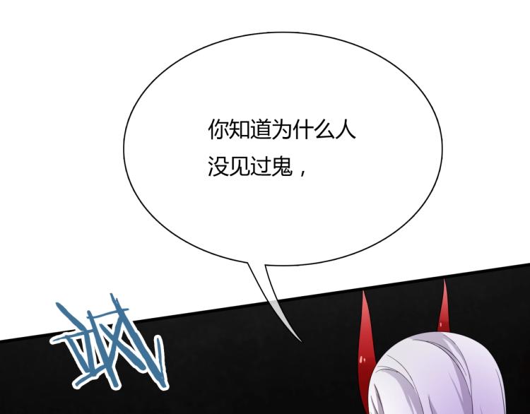 第52话 休想离开我！(1/3)-第53话