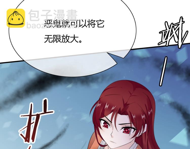 第52话 休想离开我！(1/3)-第53话