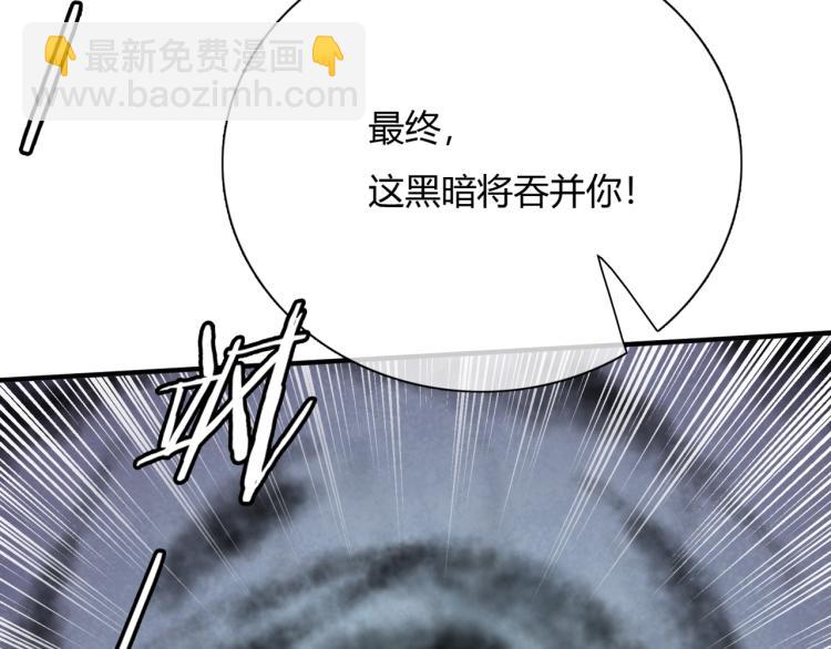 第52话 休想离开我！(1/3)-第53话