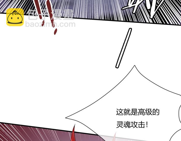 第52话 休想离开我！(1/3)-第53话