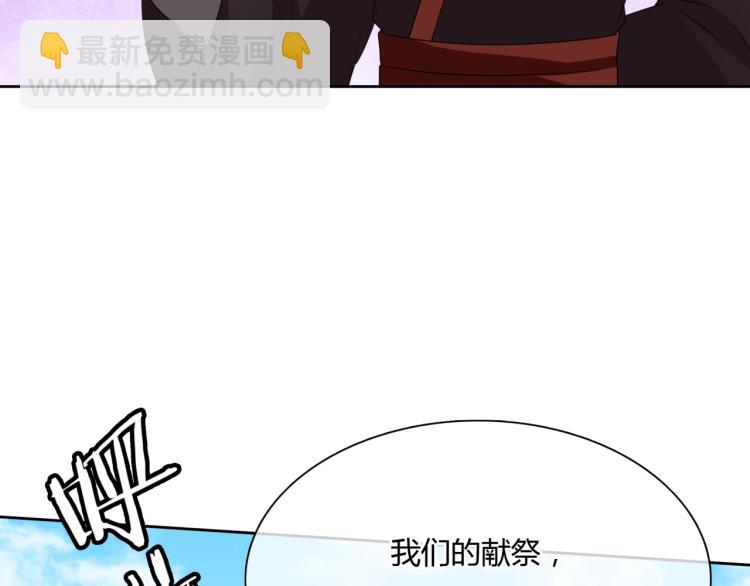 第54话 不要走！(1/2)-第55话