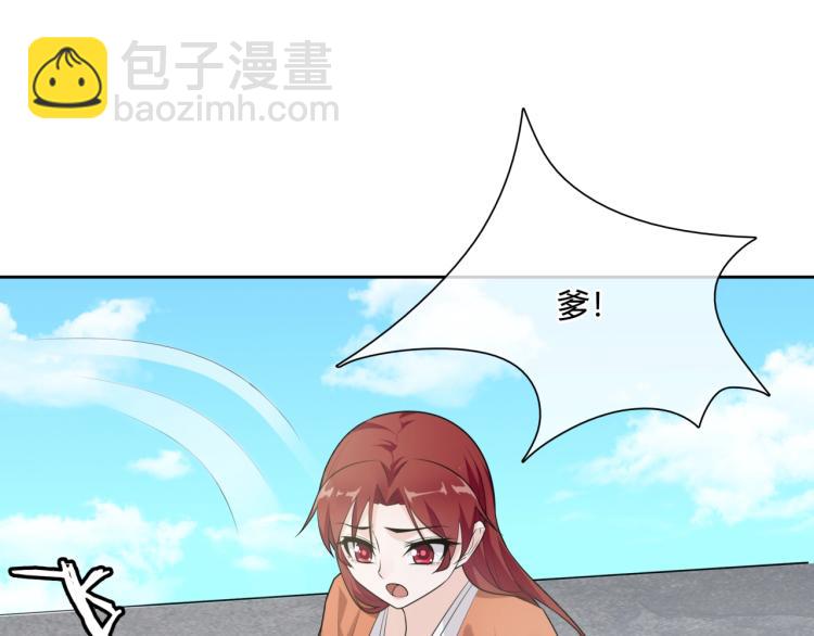 第54话 不要走！(1/2)-第55话