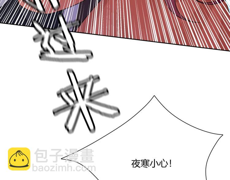 第54话 不要走！(1/2)-第55话