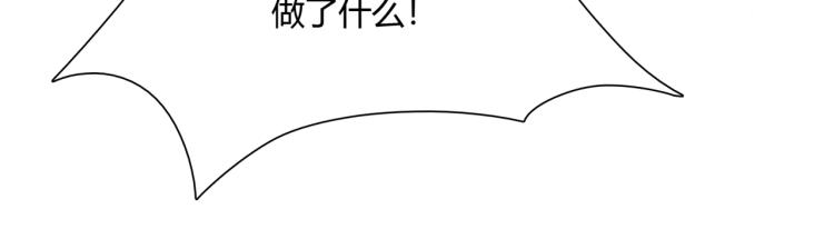 第54话 不要走！(1/2)-第55话