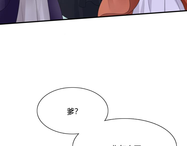 第54话 不要走！(1/2)-第55话