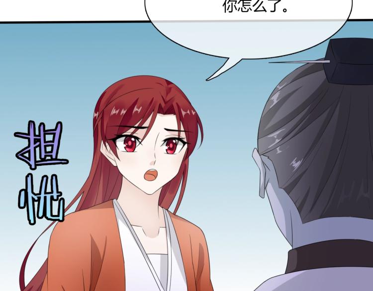 第54话 不要走！(1/2)-第55话