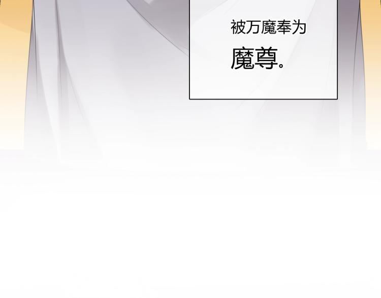 第56话 前尘情缘(1/3)-第57话