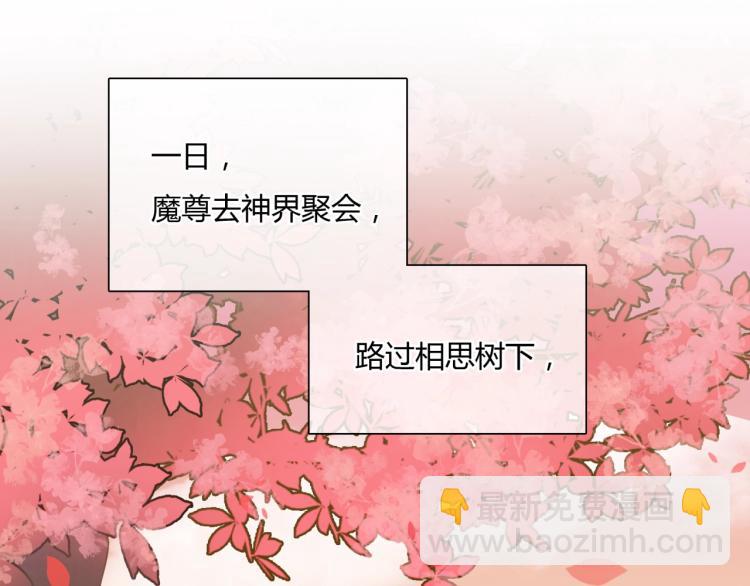 第56话 前尘情缘(1/3)-第57话