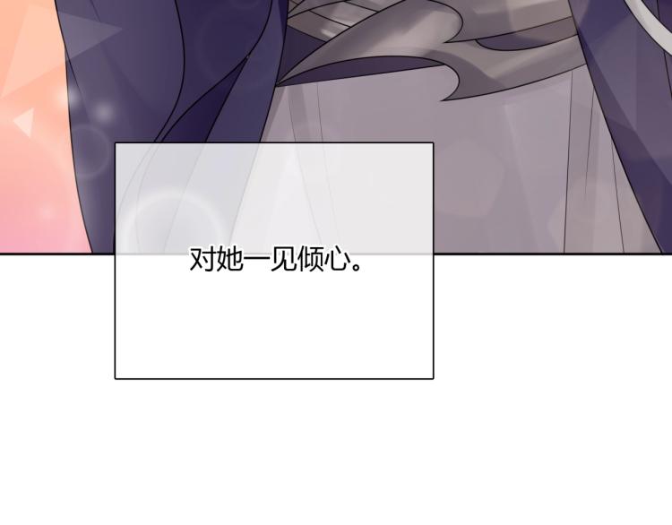 第56话 前尘情缘(1/3)-第57话