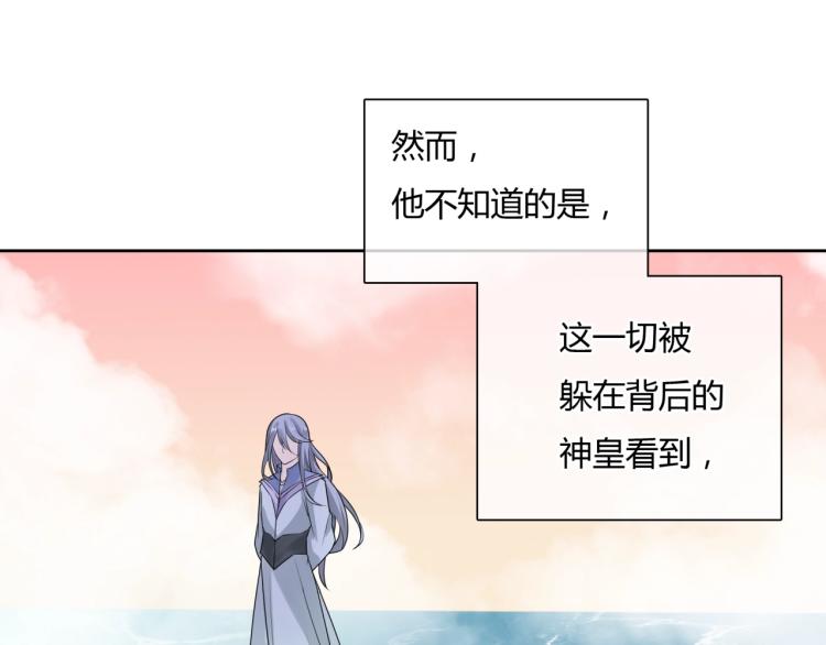 第56话 前尘情缘(1/3)-第57话