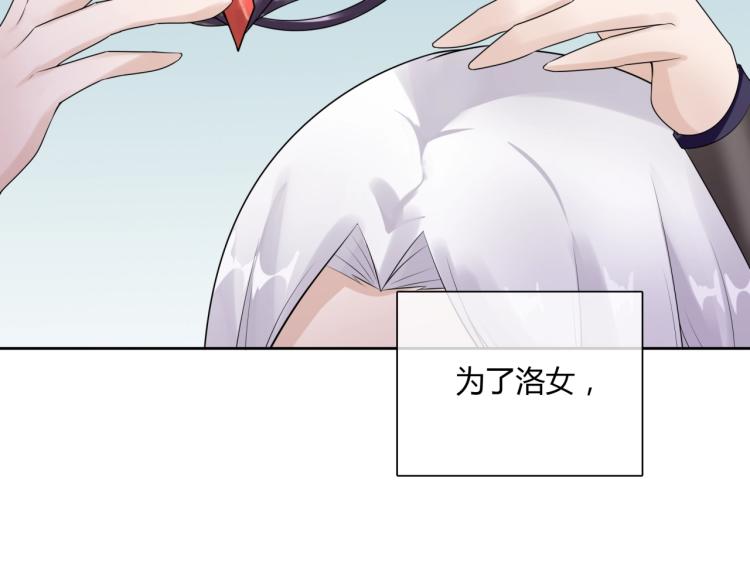 第56话 前尘情缘(1/3)-第57话