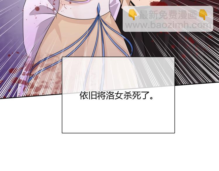 第56话 前尘情缘(1/3)-第57话