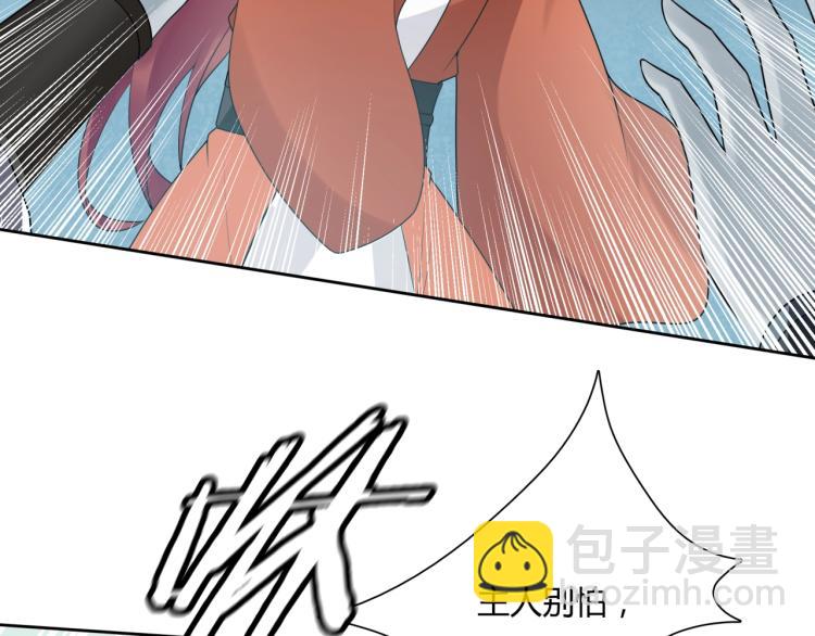 第58话 夫妻合力(1/2)-第59话