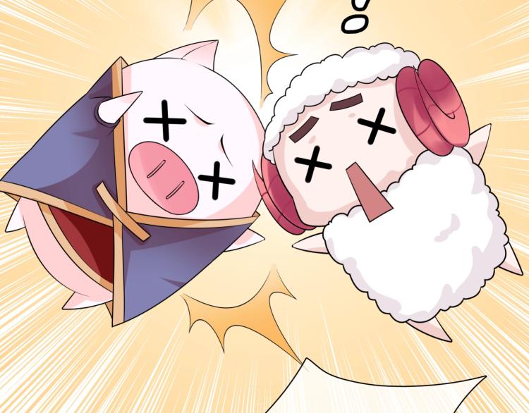 第58话 夫妻合力(1/2)-第59话