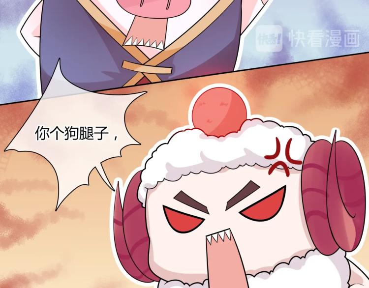 第58话 夫妻合力(1/2)-第59话