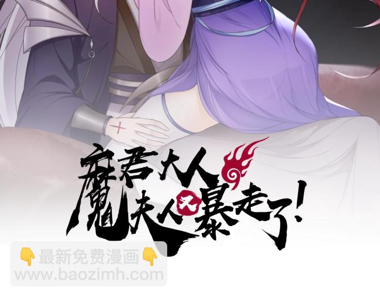 第58话 夫妻合力(1/2)-第59话