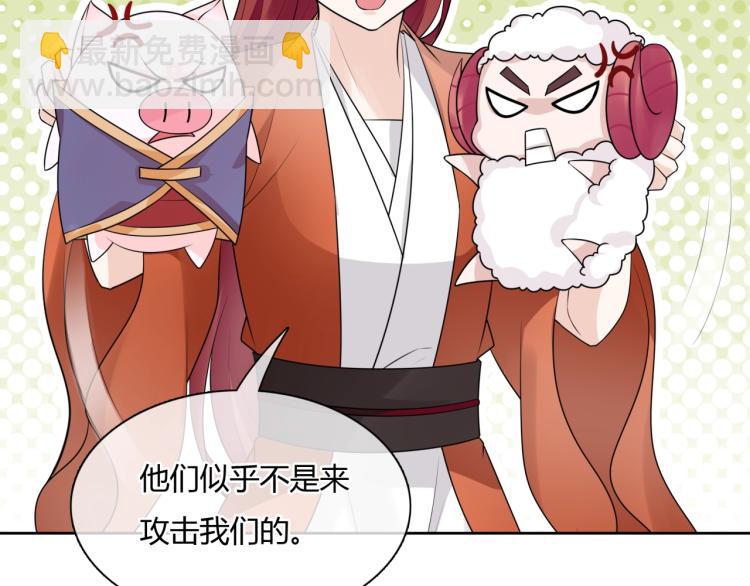 第58话 夫妻合力(1/2)-第59话