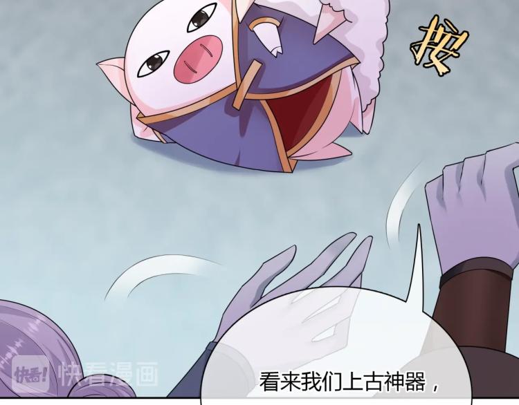 第58话 夫妻合力(1/2)-第59话