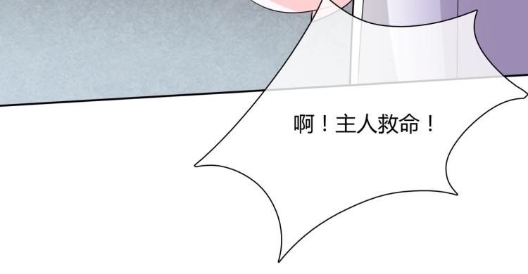 第58话 夫妻合力(1/2)-第59话