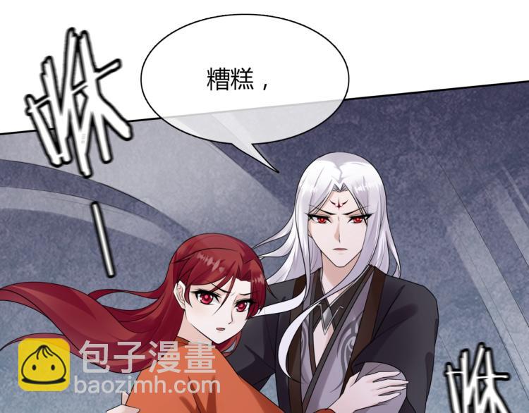 第58话 夫妻合力(1/2)-第59话