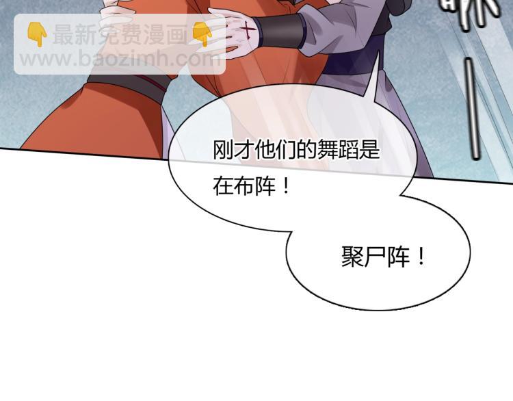 第58话 夫妻合力(1/2)-第59话