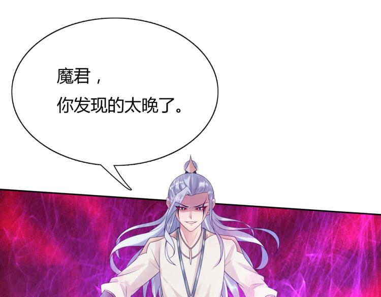 第58话 夫妻合力(1/2)-第59话