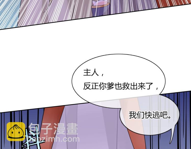 第58话 夫妻合力(1/2)-第59话