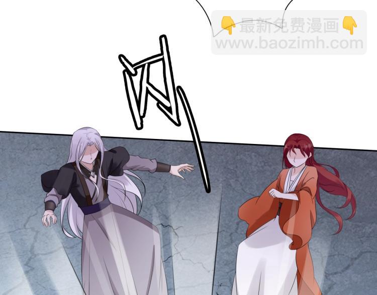 第58话 夫妻合力(1/2)-第59话