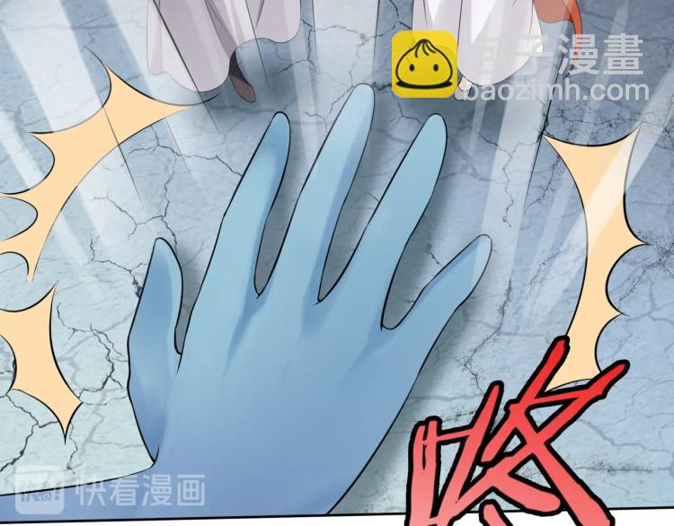 第58话 夫妻合力(1/2)-第59话