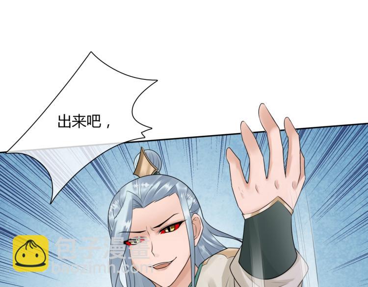 第58话 夫妻合力(1/2)-第59话