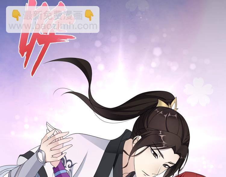 第6话 温润公子(1/3)-第7话