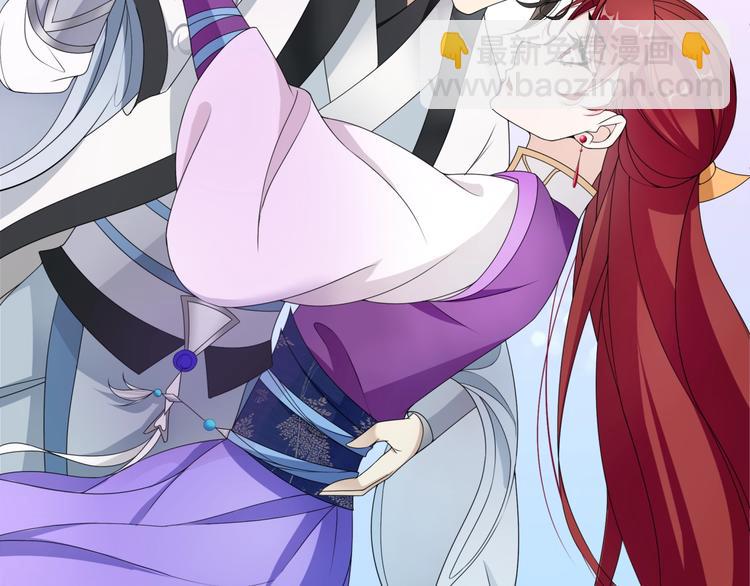 第6话 温润公子(1/3)-第7话