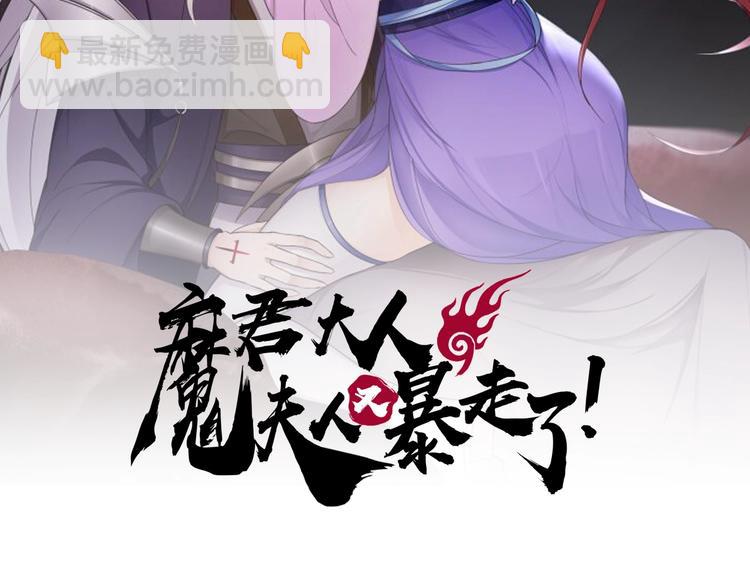 第6话 温润公子(1/3)-第7话