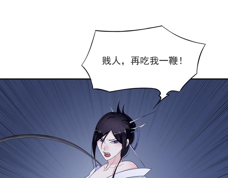 第6话 温润公子(1/3)-第7话