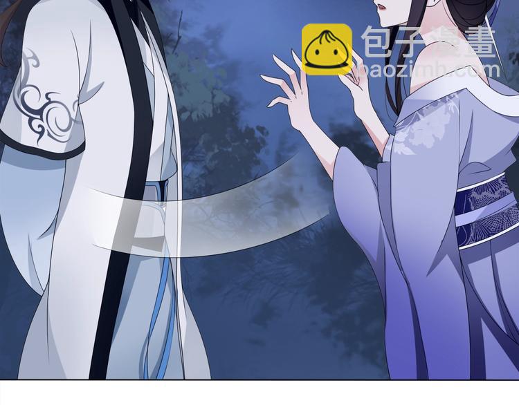 第6话 温润公子(1/3)-第7话