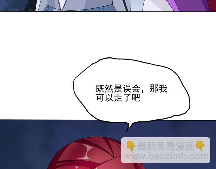 第6话 温润公子(1/3)-第7话