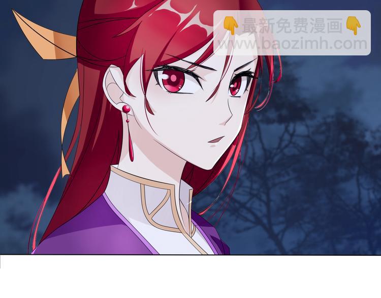 第6话 温润公子(1/3)-第7话