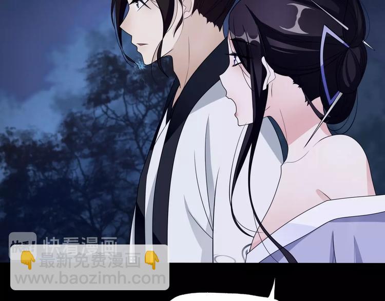 第6话 温润公子(1/3)-第7话