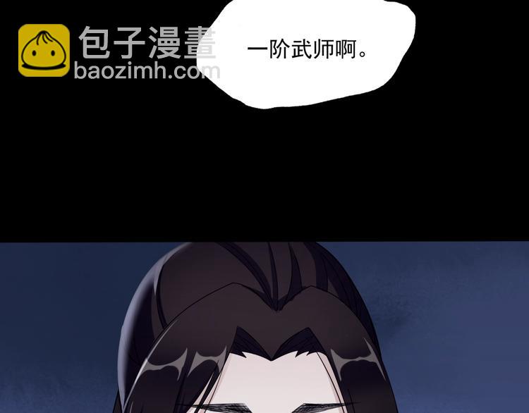 第6话 温润公子(1/3)-第7话