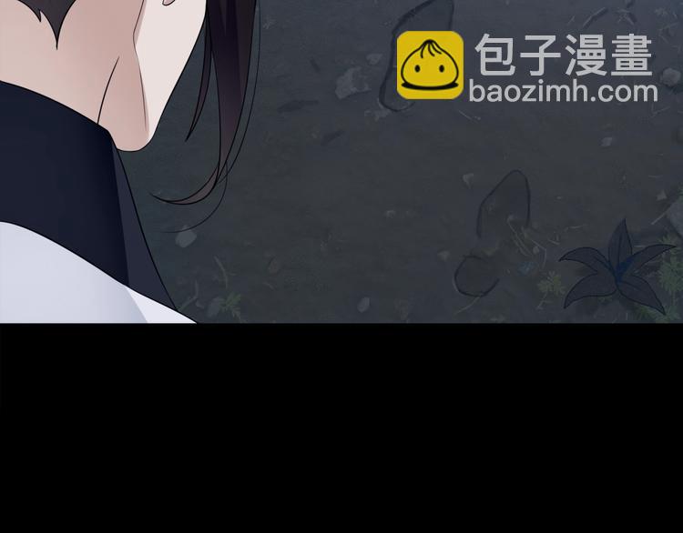 第6话 温润公子(1/3)-第7话