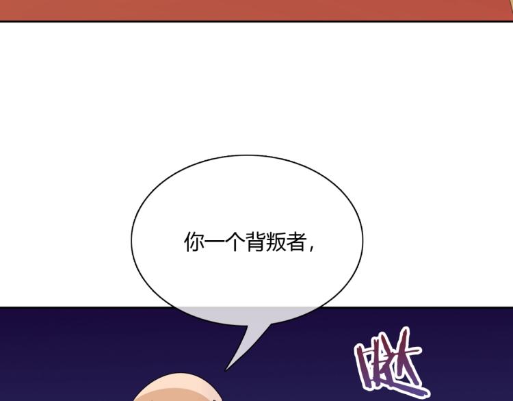 第60话 为你受难(1/2)-第61话