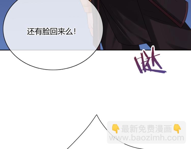 第60话 为你受难(1/2)-第61话