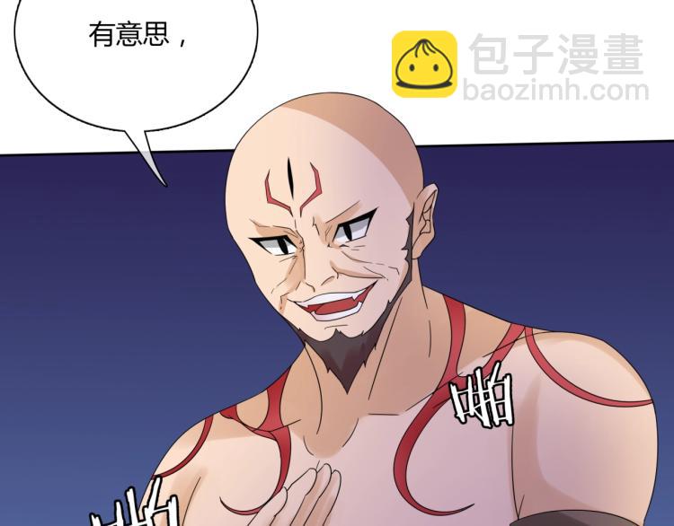 第60话 为你受难(1/2)-第61话