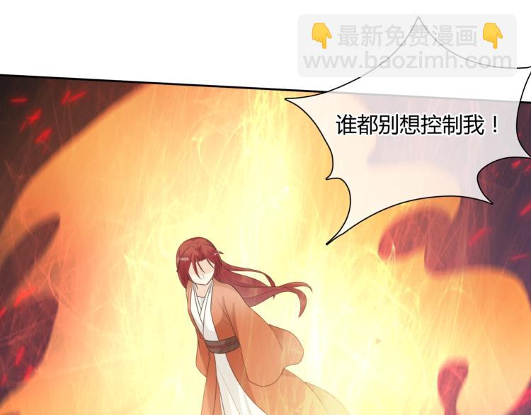 第60话 为你受难(1/2)-第61话