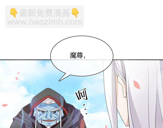 第66话 我不会认错她(1/2)-第67话